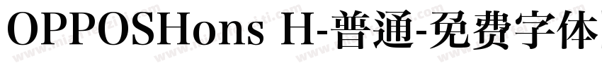 OPPOSHons H-普通字体转换